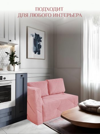 Диван 1010 розовый, левый (BRENDOSS) в Берёзовском - beryozovskij.mebel-e96.ru