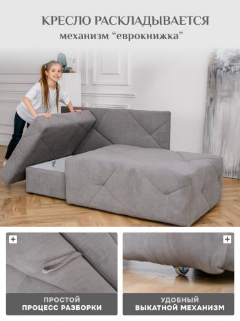 Диван 1010 серый, правый (BRENDOSS) в Берёзовском - beryozovskij.mebel-e96.ru