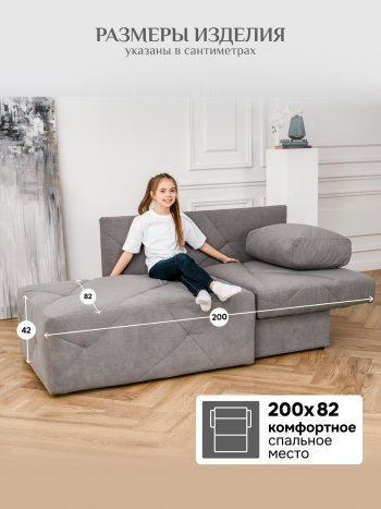 Диван 1010 серый, правый (BRENDOSS) в Берёзовском - beryozovskij.mebel-e96.ru