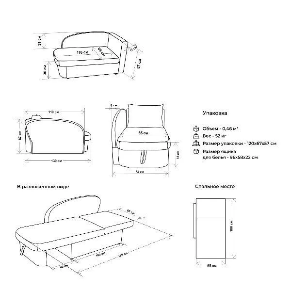 Диван-кровать левая 1050 графит Brendoss в Берёзовском - beryozovskij.mebel-e96.ru