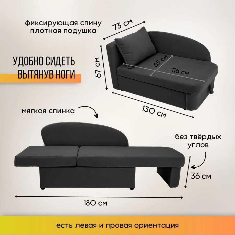 Диван-кровать левая 1050 графит Brendoss в Берёзовском - beryozovskij.mebel-e96.ru