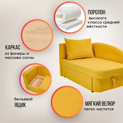 Диван-кровать левая 1050 желтый Brendoss в Берёзовском - beryozovskij.mebel-e96.ru