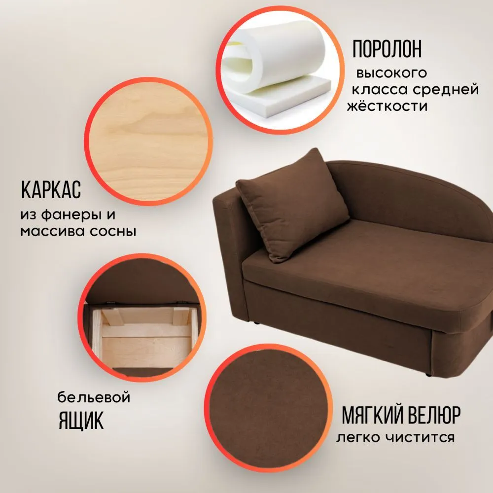 Диван-кровать левая 1050 Коричневый Brendoss в Берёзовском - beryozovskij.mebel-e96.ru