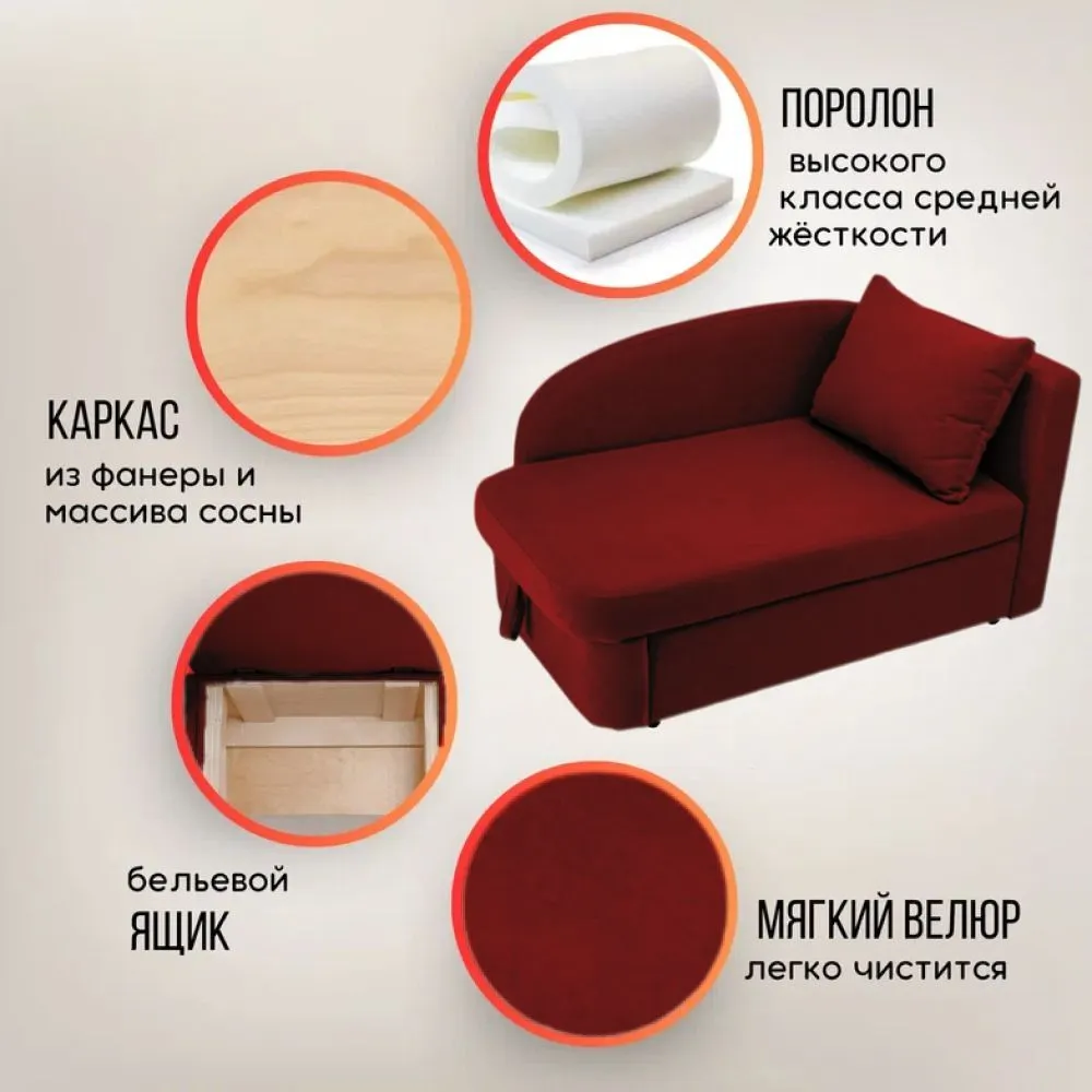 Диван-кровать правая 1050 бордовый Brendoss в Берёзовском - beryozovskij.mebel-e96.ru