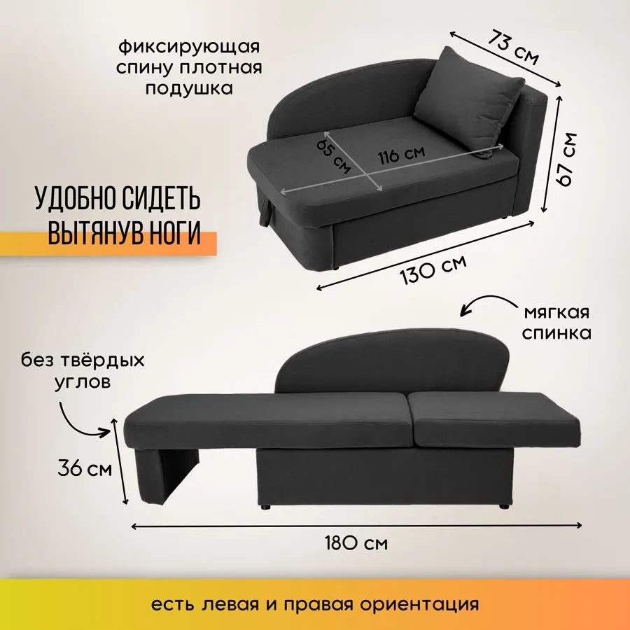 Диван-кровать правая 1050 графит Brendoss в Берёзовском - beryozovskij.mebel-e96.ru