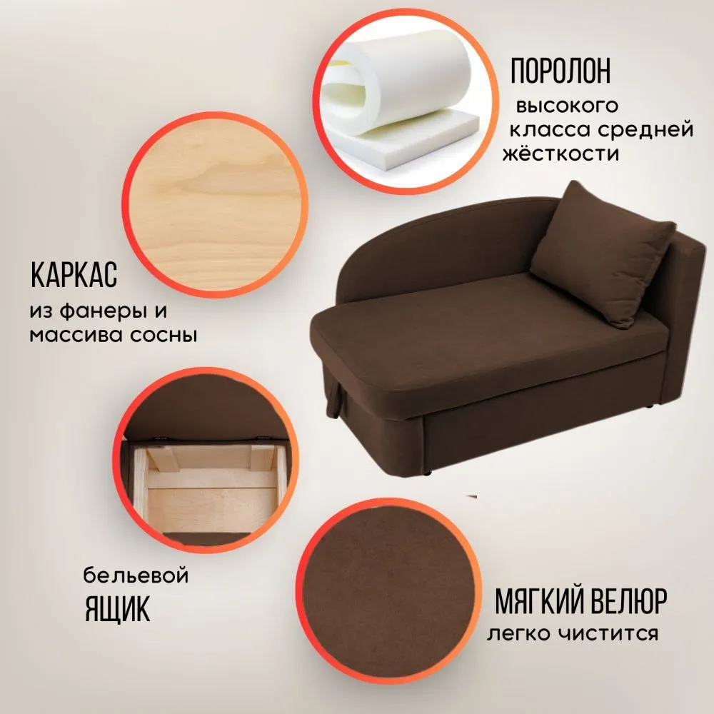 Диван-кровать правая 1050 коричневый Brendoss в Берёзовском - beryozovskij.mebel-e96.ru