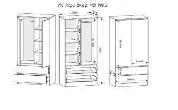 Шкаф 900 мм Мори 900.2 белый высота 2100 мм (ДСВ) в Берёзовском - beryozovskij.mebel-e96.ru