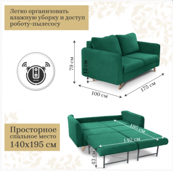 Диван-кровать 6134 изумрудный в Берёзовском - beryozovskij.mebel-e96.ru