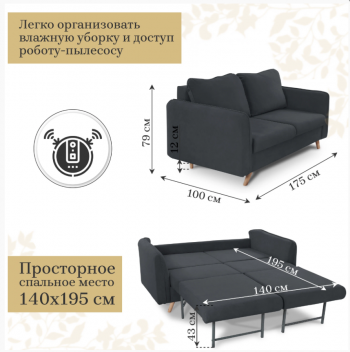 Диван-кровать 6134 графит в Берёзовском - beryozovskij.mebel-e96.ru