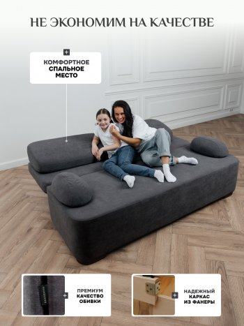Диван Brendoss 1020 графит в Берёзовском - beryozovskij.mebel-e96.ru