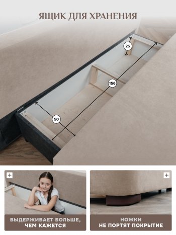 Диван Brendoss 1020 бежевый в Берёзовском - beryozovskij.mebel-e96.ru