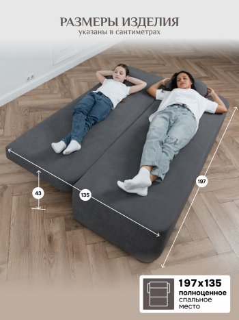 Диван Brendoss 1020 серый в Берёзовском - beryozovskij.mebel-e96.ru