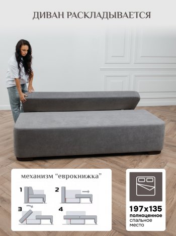 Диван Brendoss 1020 серый в Берёзовском - beryozovskij.mebel-e96.ru