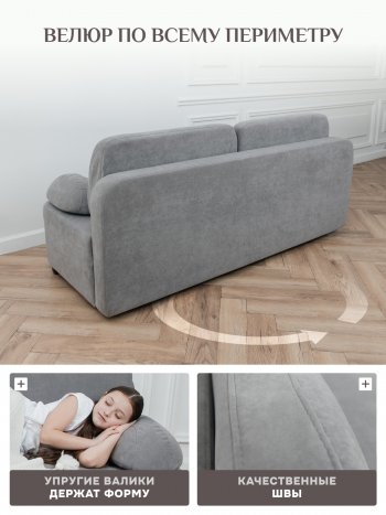 Диван Brendoss 1020 серый в Берёзовском - beryozovskij.mebel-e96.ru
