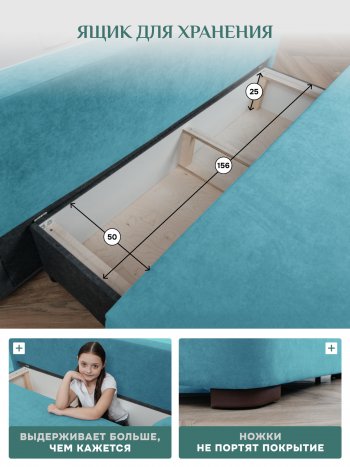 Диван Brendoss 1020 голубой (мятный) в Берёзовском - beryozovskij.mebel-e96.ru