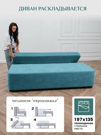 Диван Brendoss 1020 голубой (мятный) в Берёзовском - beryozovskij.mebel-e96.ru