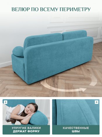Диван Brendoss 1020 голубой (мятный) в Берёзовском - beryozovskij.mebel-e96.ru