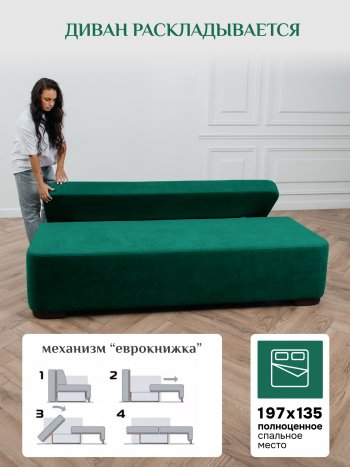Диван Brendoss 1020 изумрудный в Берёзовском - beryozovskij.mebel-e96.ru