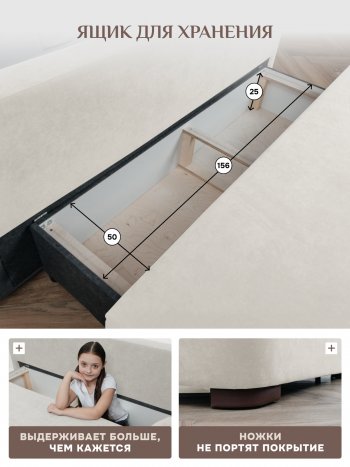Диван Brendoss 1020 молочный в Берёзовском - beryozovskij.mebel-e96.ru
