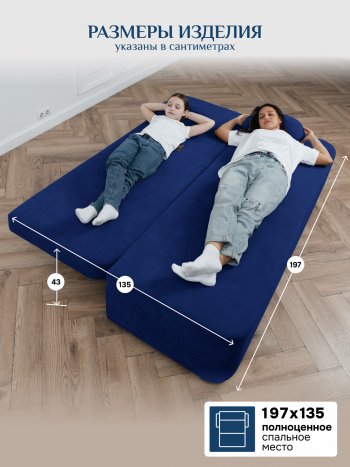 Диван Brendoss 1020 синий в Берёзовском - beryozovskij.mebel-e96.ru