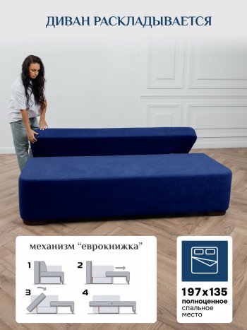 Диван Brendoss 1020 синий в Берёзовском - beryozovskij.mebel-e96.ru
