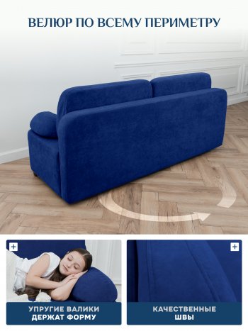 Диван Brendoss 1020 синий в Берёзовском - beryozovskij.mebel-e96.ru