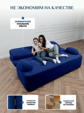 Диван Brendoss 1020 синий в Берёзовском - beryozovskij.mebel-e96.ru