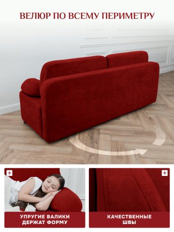 Диван Brendoss 1020 красный в Берёзовском - beryozovskij.mebel-e96.ru