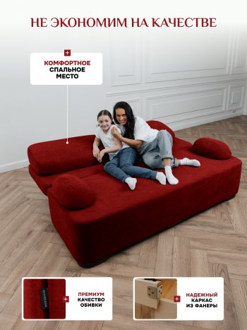 Диван Brendoss 1020 красный в Берёзовском - beryozovskij.mebel-e96.ru