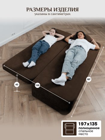 Диван Brendoss 1020 коричневый в Берёзовском - beryozovskij.mebel-e96.ru