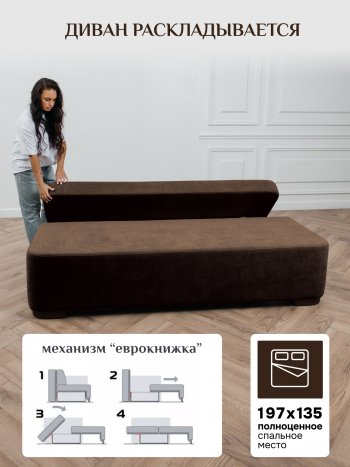 Диван Brendoss 1020 коричневый в Берёзовском - beryozovskij.mebel-e96.ru