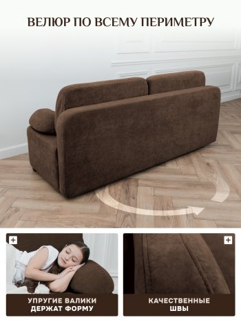 Диван Brendoss 1020 коричневый в Берёзовском - beryozovskij.mebel-e96.ru