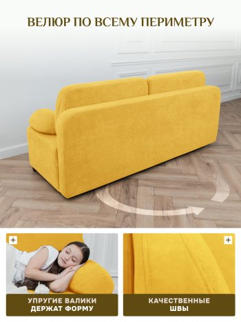 Диван Brendoss 1020  желтый в Берёзовском - beryozovskij.mebel-e96.ru