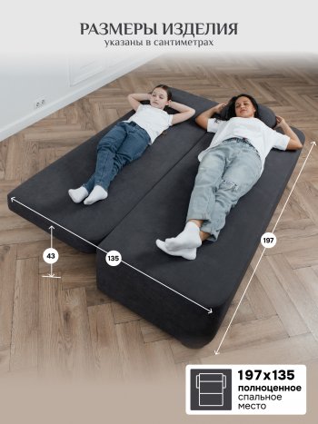 Диван Brendoss 1020 графит в Берёзовском - beryozovskij.mebel-e96.ru