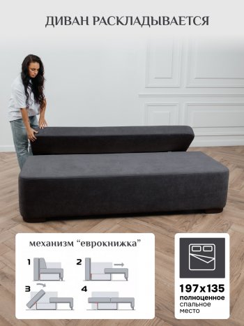 Диван Brendoss 1020 графит в Берёзовском - beryozovskij.mebel-e96.ru