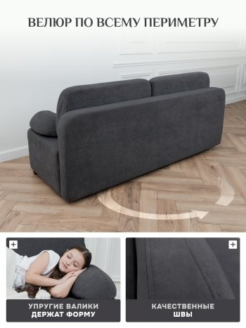 Диван Brendoss 1020 графит в Берёзовском - beryozovskij.mebel-e96.ru