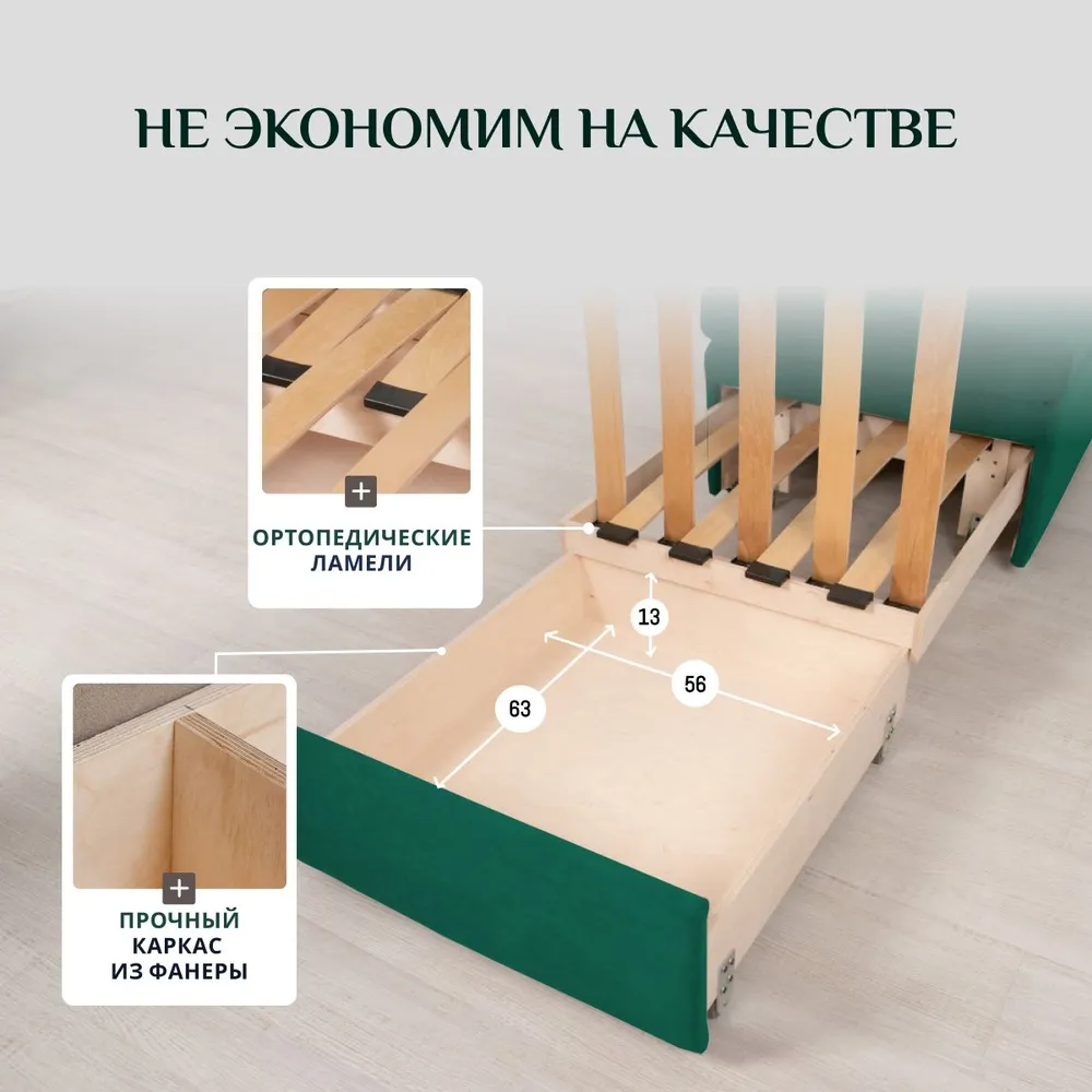 Кресло-кровать 5505 изумрудный (Brendoss) в Берёзовском - beryozovskij.mebel-e96.ru