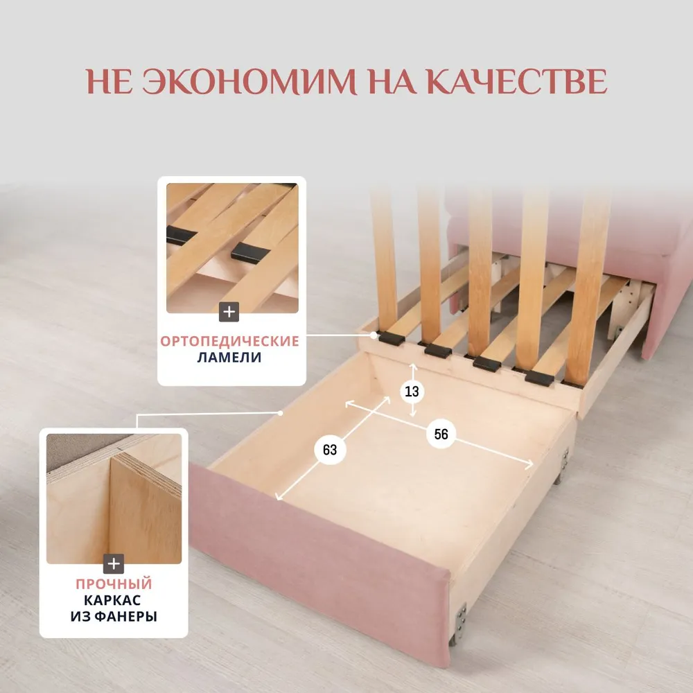 Кресло-кровать 5505 розовый (Brendoss) в Берёзовском - beryozovskij.mebel-e96.ru