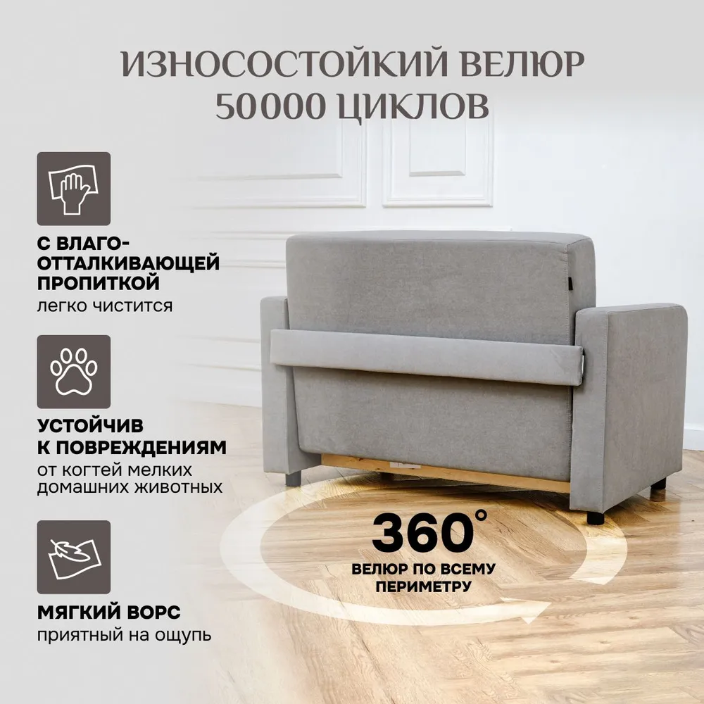 Диван-кровать 5560 серый (Brendoss) в Берёзовском - beryozovskij.mebel-e96.ru