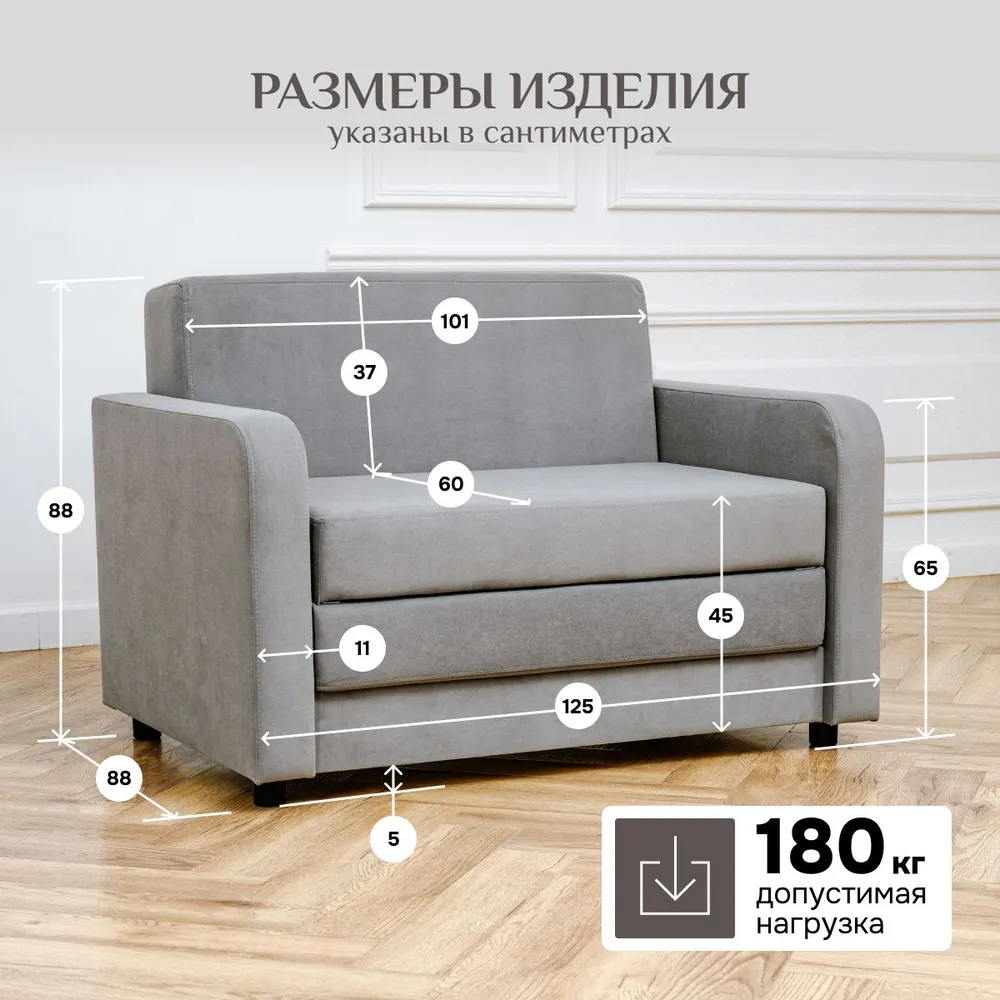 Диван-кровать 5560 серый (Brendoss) в Берёзовском - beryozovskij.mebel-e96.ru