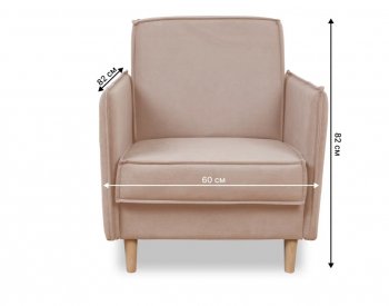 Кресло 831 Бежевый, велюр (Brendoss) в Берёзовском - beryozovskij.mebel-e96.ru