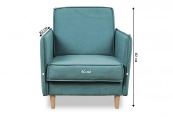 Кресло 831 мятный, велюр (Brendoss) в Берёзовском - beryozovskij.mebel-e96.ru