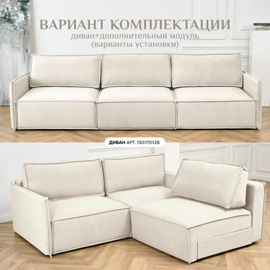 Кресло-кровать Модуль 9998 молочный BRENDOSS в Берёзовском - beryozovskij.mebel-e96.ru