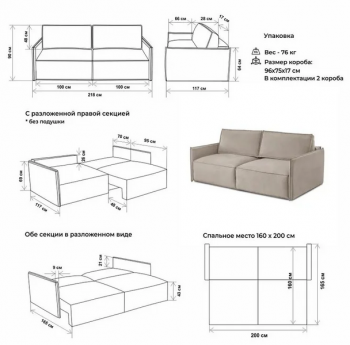 Диван прямой раскладной 9999 бежевый (BRENDOSS) в Берёзовском - beryozovskij.mebel-e96.ru