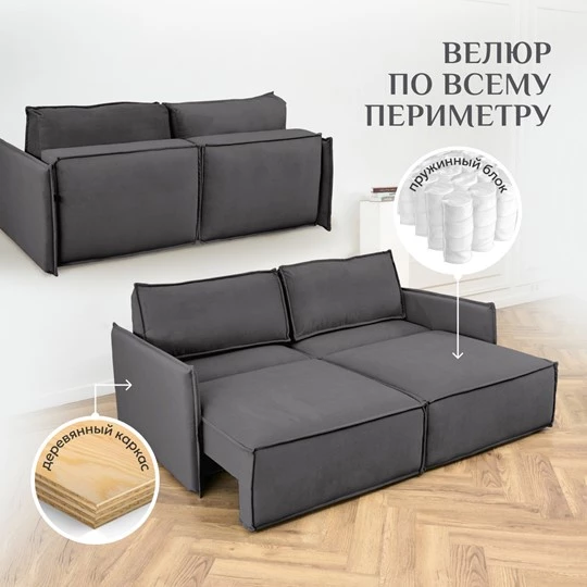 Диван прямой раскладной 9999 графит BRENDOSS в Берёзовском - beryozovskij.mebel-e96.ru