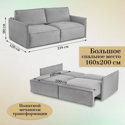 Диван прямой раскладной 9999 серый (BRENDOSS) в Берёзовском - beryozovskij.mebel-e96.ru