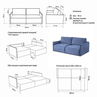 Диван прямой раскладной 9999 синий (BRENDOSS) в Берёзовском - beryozovskij.mebel-e96.ru