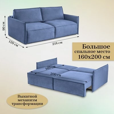 Диван прямой раскладной 9999 синий (BRENDOSS) в Берёзовском - beryozovskij.mebel-e96.ru