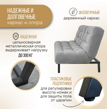 Комплект мягкой мебели Абри Серый в Берёзовском - beryozovskij.mebel-e96.ru