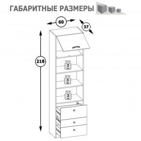 Стеллаж высокий Альфа 09.137 солнечный свет в Берёзовском - beryozovskij.mebel-e96.ru